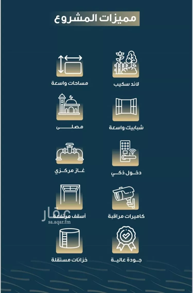 شقة للبيع في شارع حميد البوعزاوي, حي النسيم, مدينة جدة, منطقة مكة المكرمة صورة 2