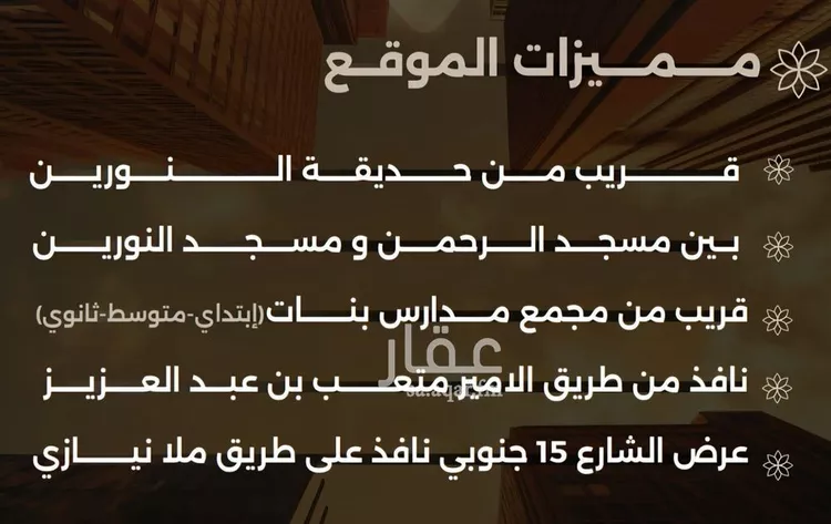 شقة للبيع في شارع احمد بن طلحه, حي الصفاء, مدينة جدة, منطقة مكة المكرمة صورة 5