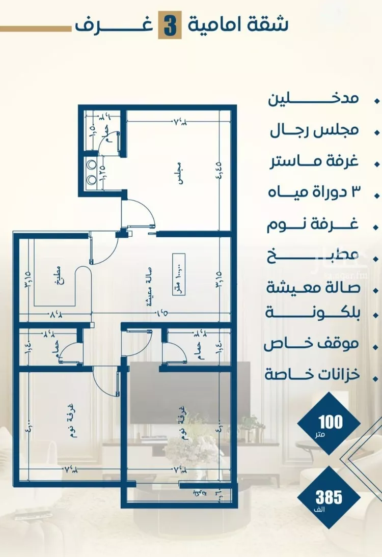 شقة للبيع في شارع عرابه ابن شماخ, حي النزهة, مدينة جدة, منطقة مكة المكرمة صورة 4