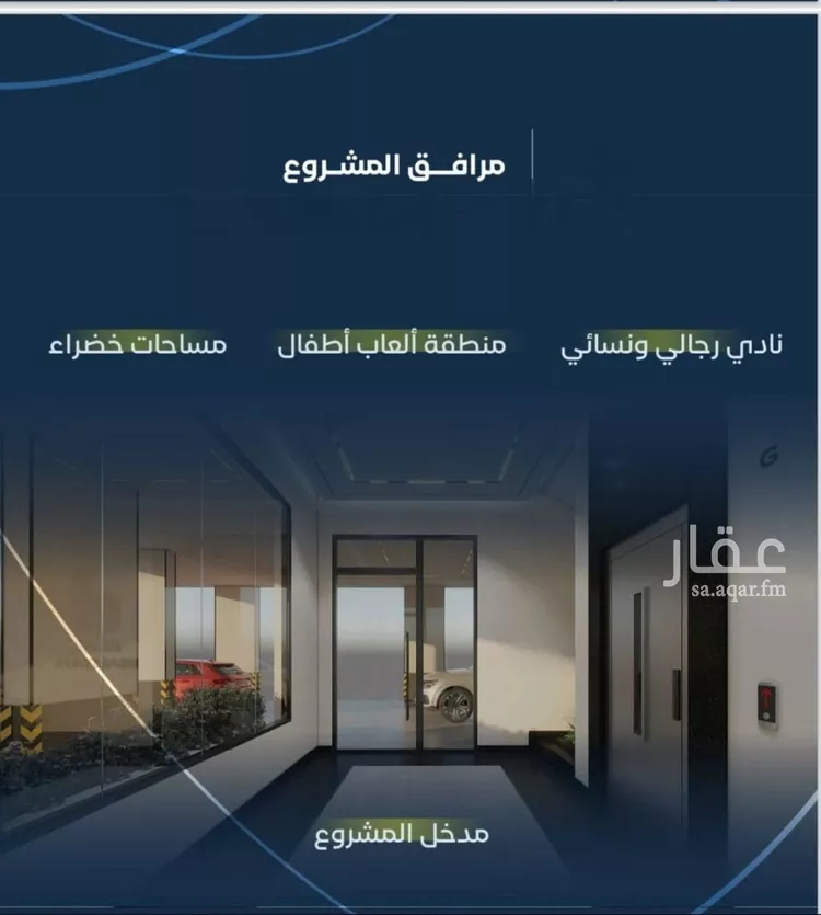 شقة للبيع في شارع جبل طارق, حي مشرفة, مدينة جدة, منطقة مكة المكرمة