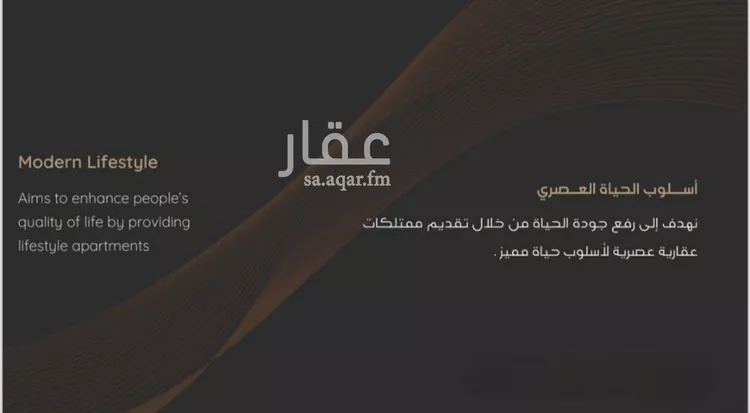 شقة للبيع في شارع عبدالرحمن الجرادي, حي النزهة, مدينة جدة, منطقة مكة المكرمة