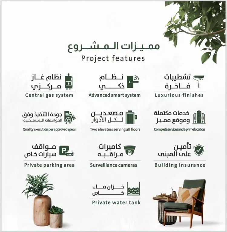 شقة للبيع في شارع ربيعة بن سعد, حي الربوة, مدينة جدة, منطقة مكة المكرمة