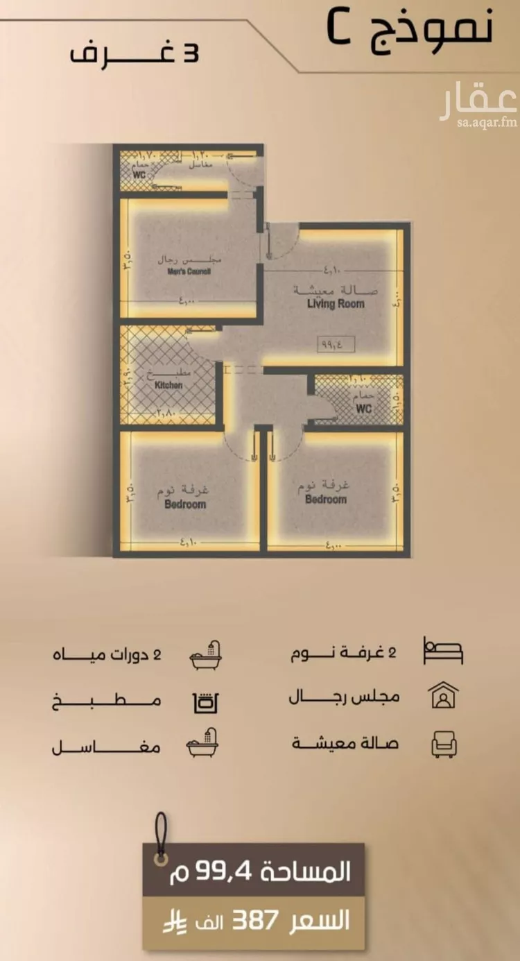 شقة للبيع في شارع زيد بن قيس, حي الفيصلية, مدينة جدة, منطقة مكة المكرمة صورة 4