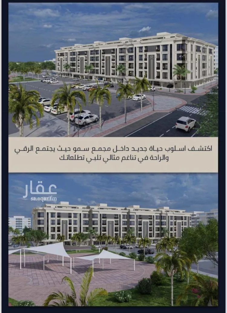 شقة للبيع في شارع الامير عبدالمجيد, حي الصواري, مدينة جدة, منطقة مكة المكرمة صورة 5