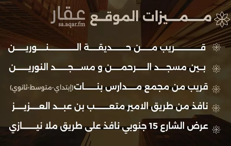 شقة للبيع في شارع احمد بن طلحه, حي الصفاء, مدينة جدة, منطقة مكة المكرمة صورة 5