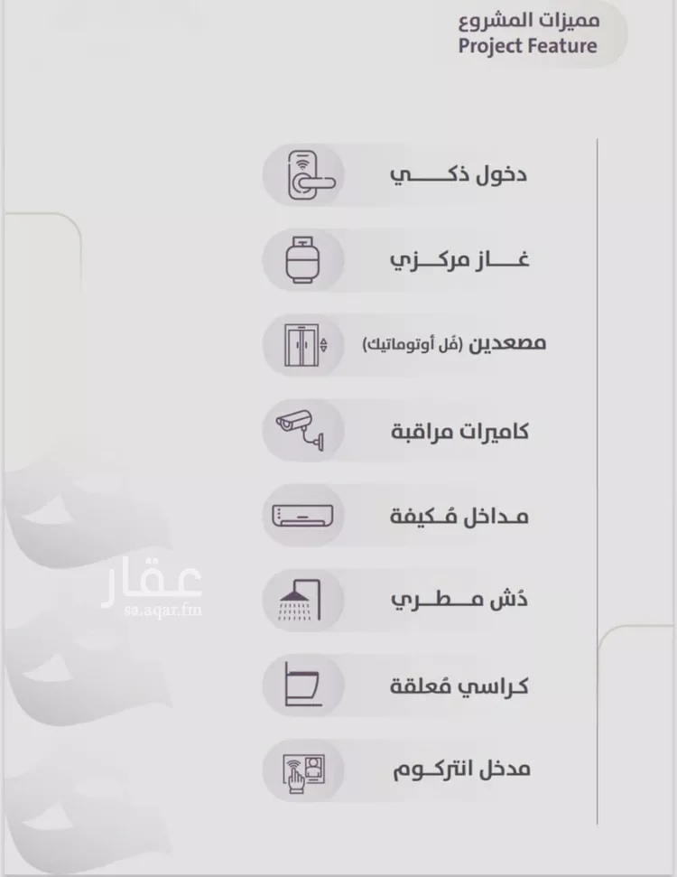 شقة للبيع في شارع عوف الجثممي, حي الزهراء, مدينة جدة, منطقة مكة المكرمة صورة 3