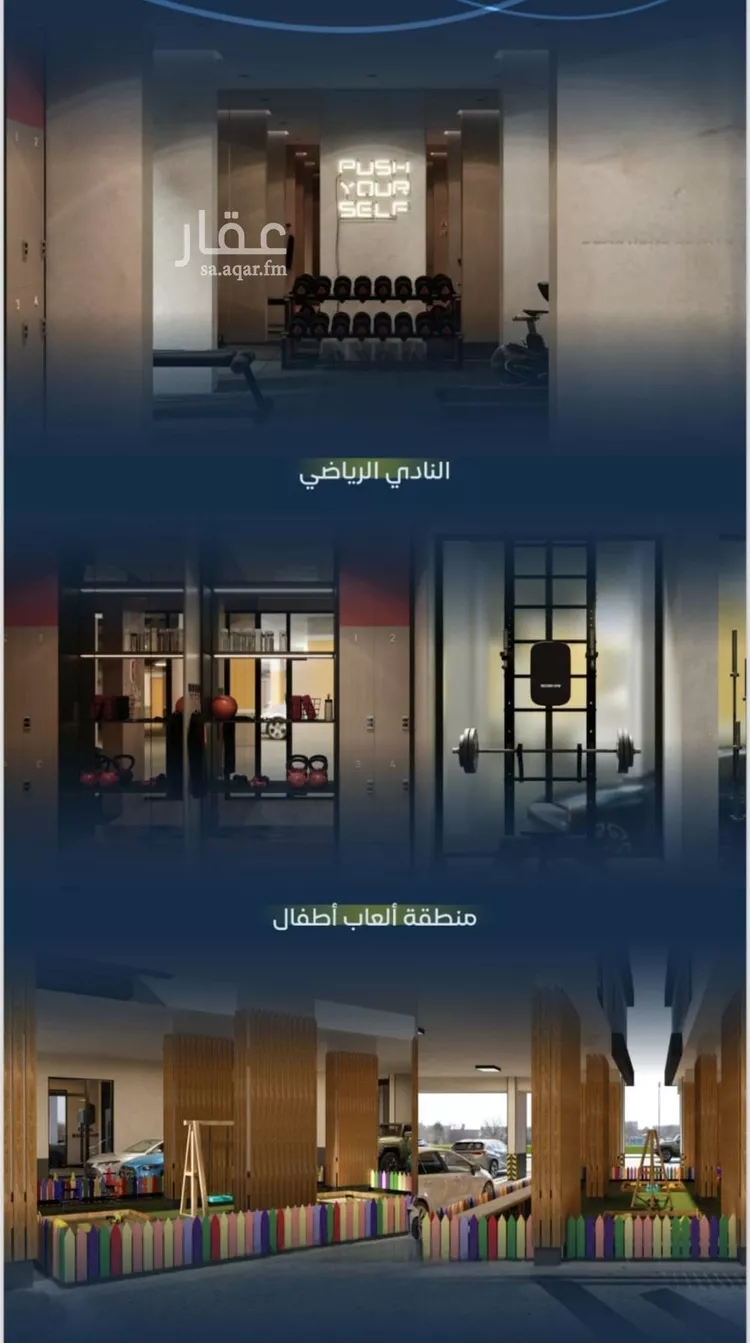 شقة للبيع في شارع جبل طارق, حي مشرفة, مدينة جدة, منطقة مكة المكرمة صورة 2