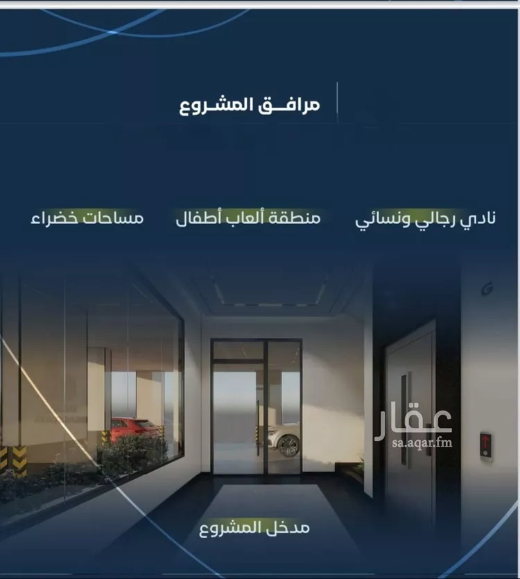 شقة للبيع في شارع جبل طارق, حي مشرفة, مدينة جدة, منطقة مكة المكرمة صورة 2