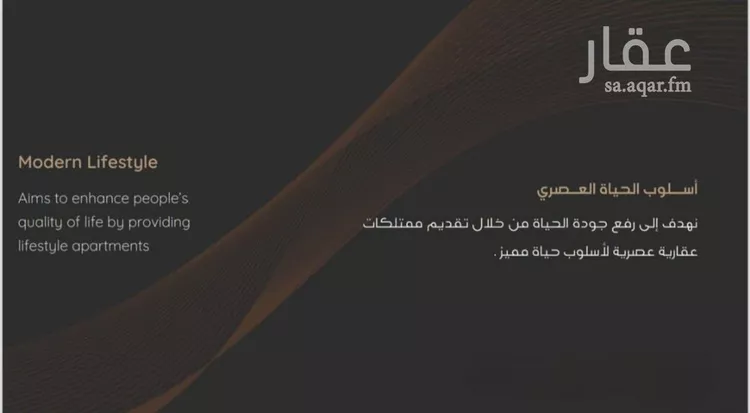 شقة للبيع في شارع عبدالرحمن الجرادي, حي النزهة, مدينة جدة, منطقة مكة المكرمة صورة 5