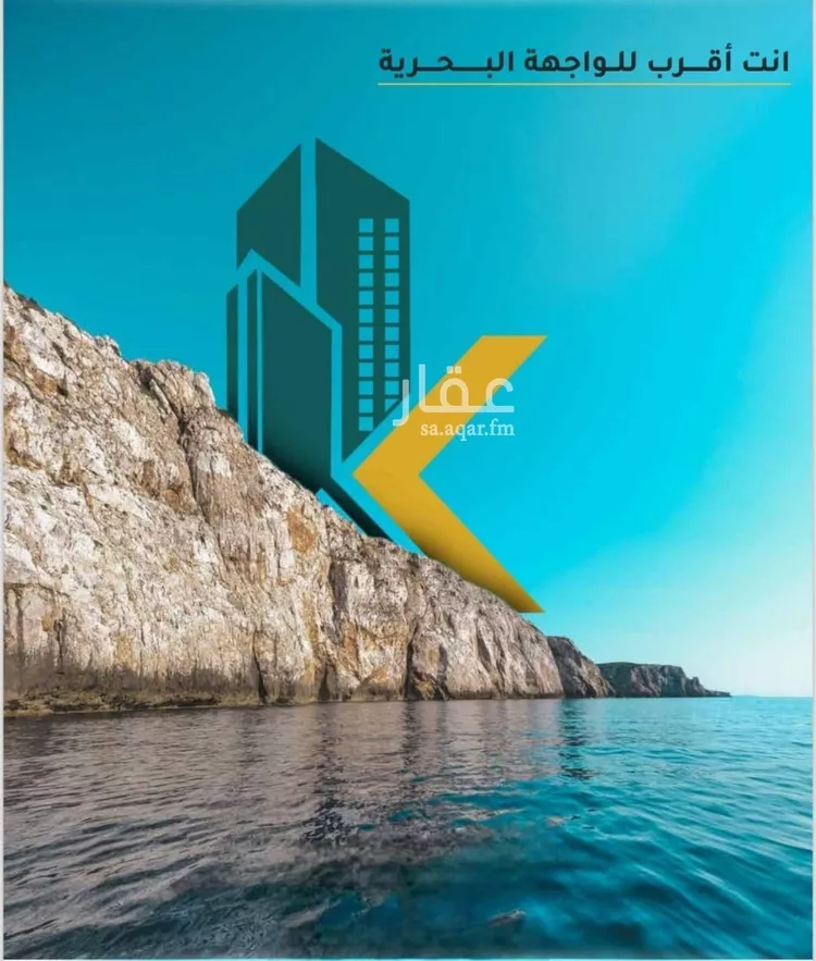 شقة للبيع في شارع عائشه ام المؤمنيين, حي الروضة, مدينة جدة, منطقة مكة المكرمة