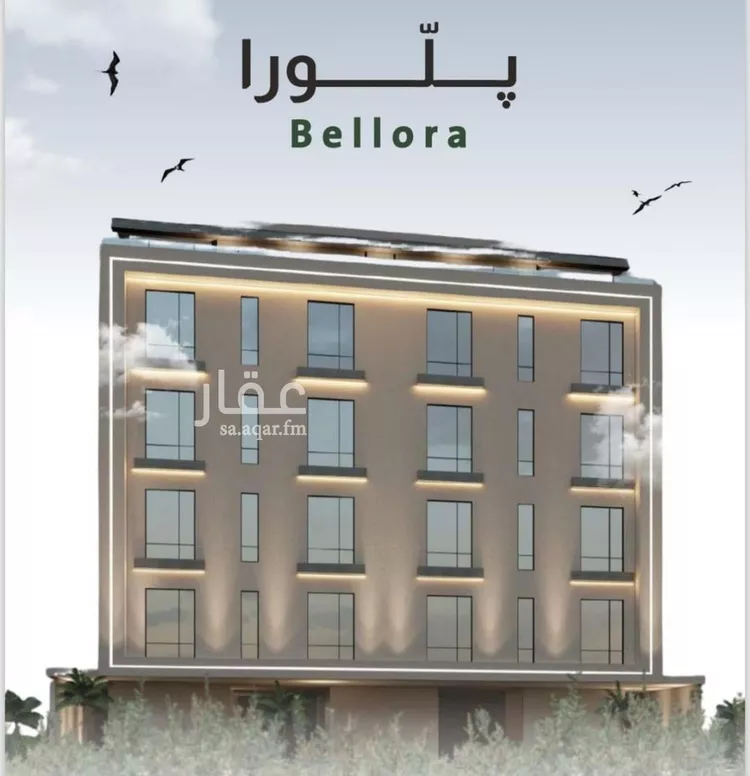 شقة للبيع في شارع ربيعة بن سعد, حي الربوة, مدينة جدة, منطقة مكة المكرمة