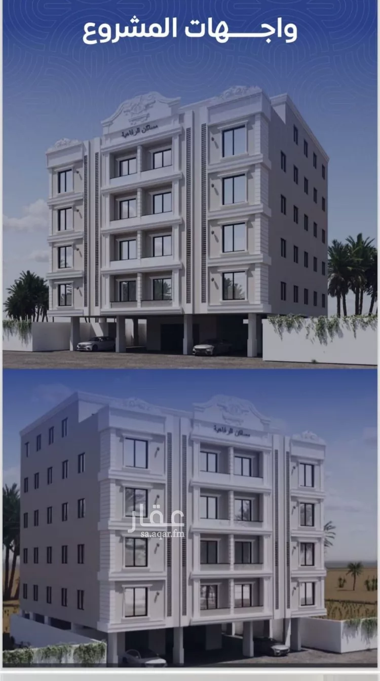 شقة للبيع في شارع التونس, حي النزهة, مدينة جدة, منطقة مكة المكرمة