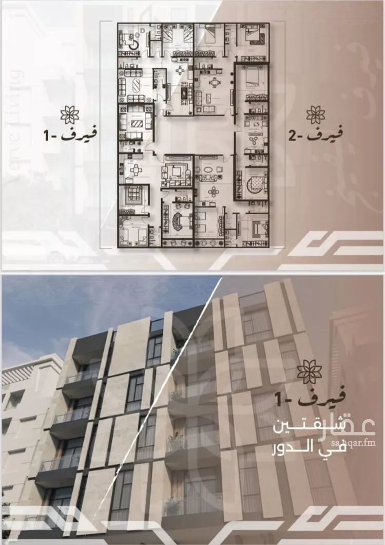 شقة للبيع في شارع غزوه بدر, حي النهضة, مدينة جدة, منطقة مكة المكرمة صورة 3