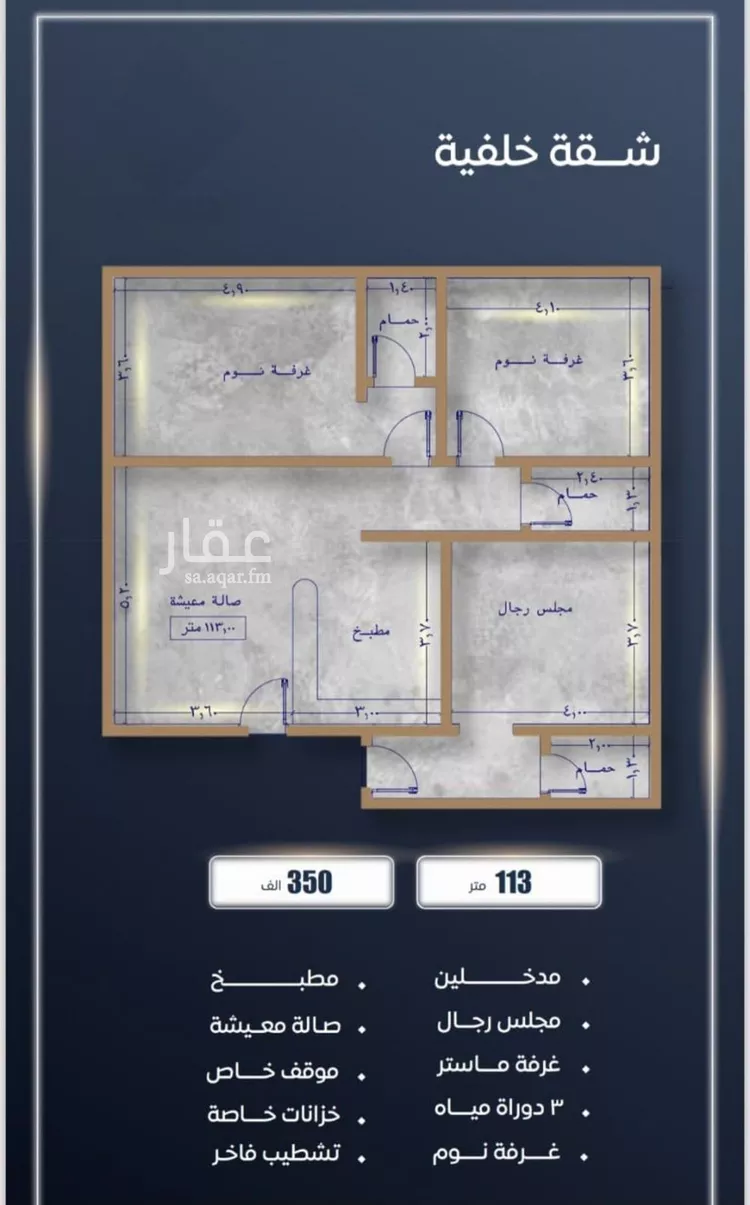 شقة للبيع في شارع ابن نجيم, حي الصواري, مدينة جدة, منطقة مكة المكرمة صورة 4