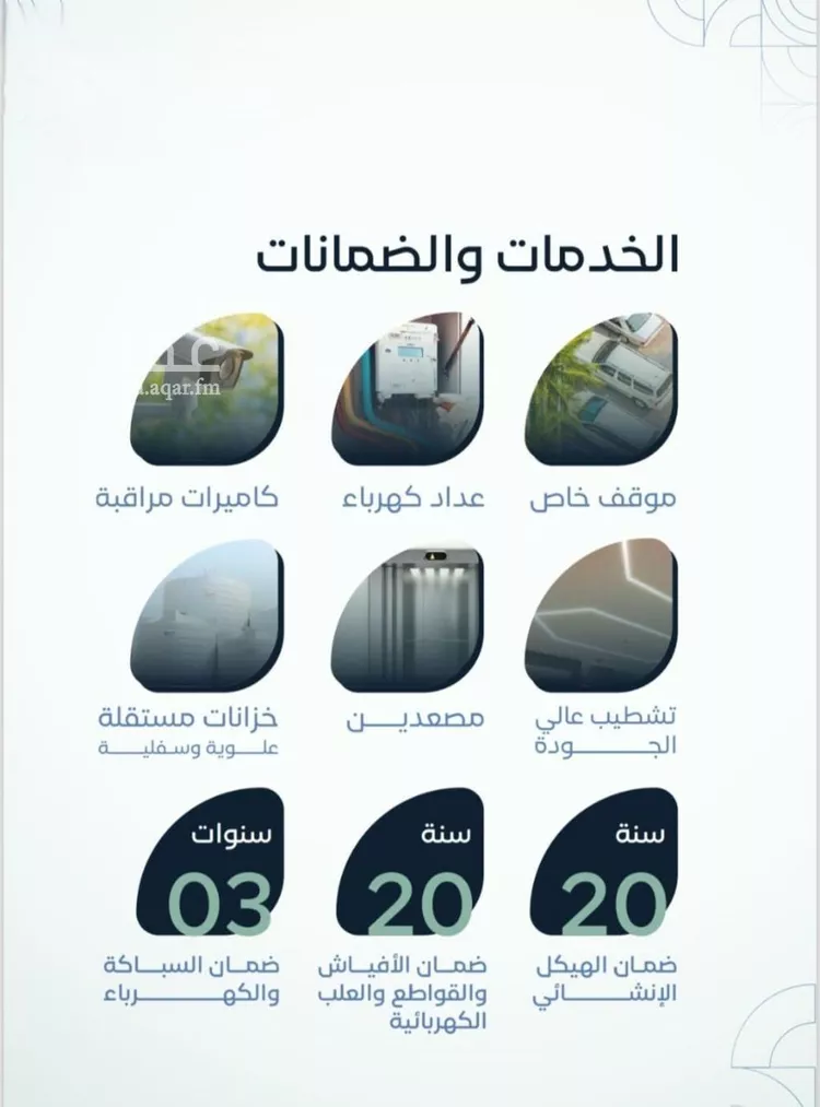 شقة للبيع في شارع القاسم الديمرتي, حي الريان, مدينة جدة, منطقة مكة المكرمة صورة 4