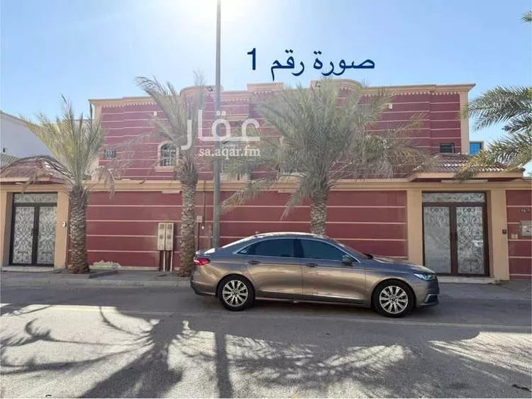 فيلا للبيع في شارع ابو نصر الفياضي ، حي الخزامى ، الخبر ، الخبر صورة 2