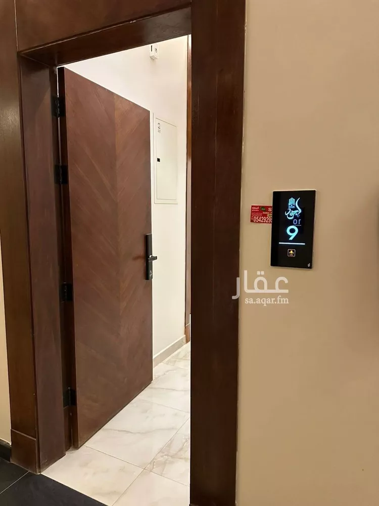 Apartment for Rent in Riyadh An Narjis صورة 2