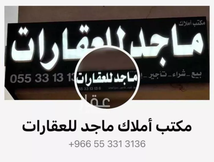 أرض للبيع في شارع عبدالرحمن الناصر, حي ملهم, مدينة ملهم, منطقة الرياض صورة 4