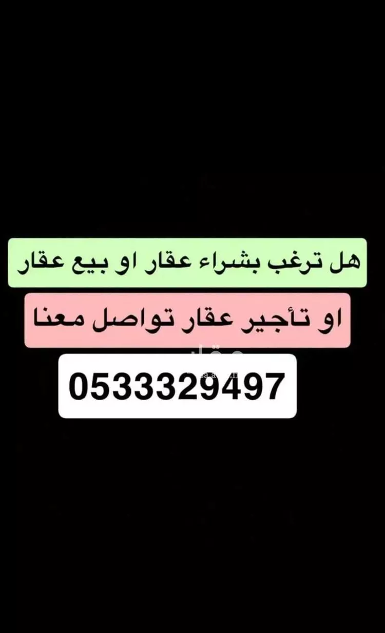 أرض للبيع في شارع عبدالله ابراهيم, حي ملهم, مدينة ملهم, منطقة الرياض صورة 3
