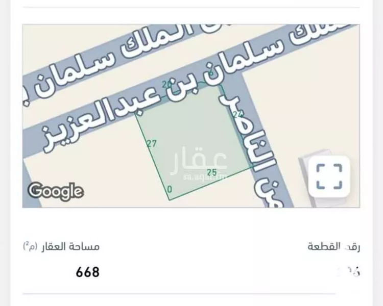 أرض للبيع في شارع عبدالرحمن الناصر, حي ملهم, مدينة ملهم, منطقة الرياض صورة 3
