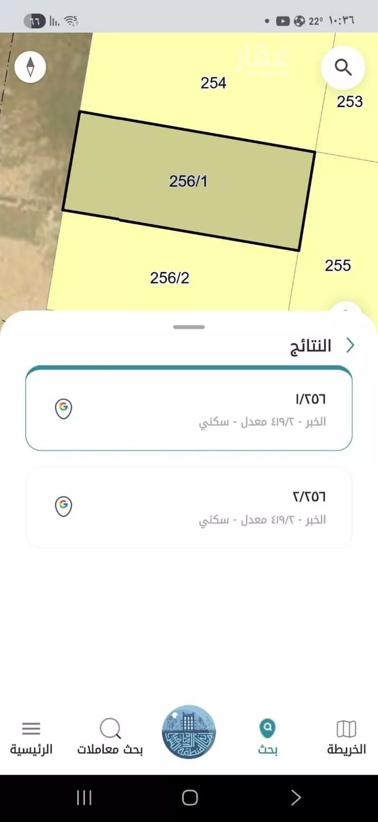 أرض للبيع في شارع حمزة الكندي, حي الرجاء, مدينة الخبر, المنطقة الشرقية