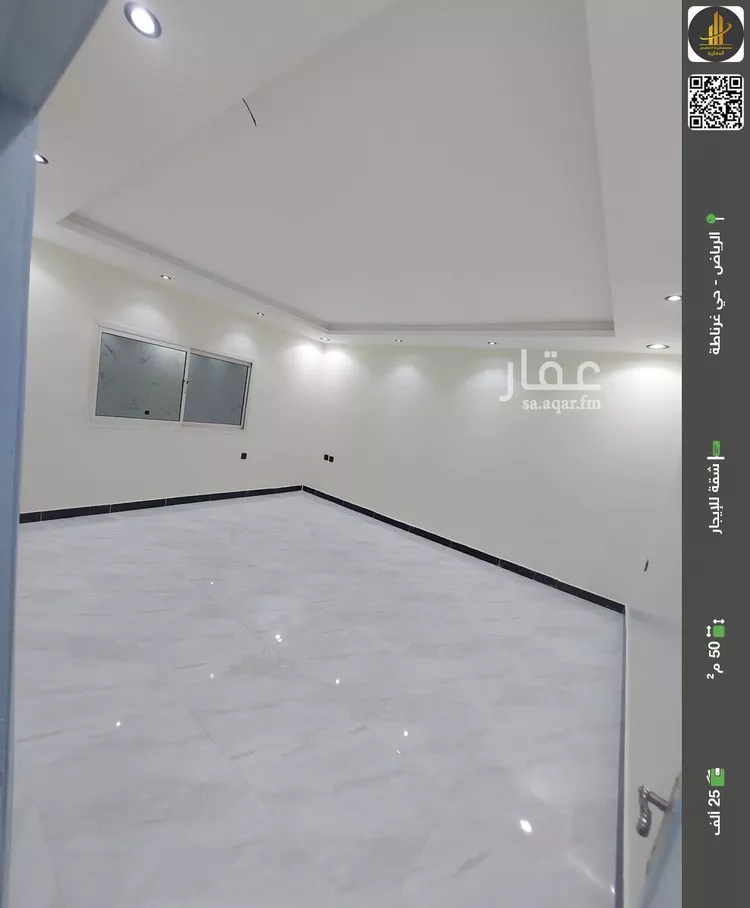 شقة للإيجار في شارع بعلبك, حي غرناطة, مدينة الرياض, منطقة الرياض