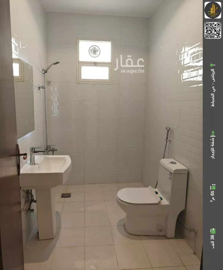 شقة للإيجار في شارع أبي غانم الحلبي, حي الضباط, مدينة الرياض, منطقة الرياض