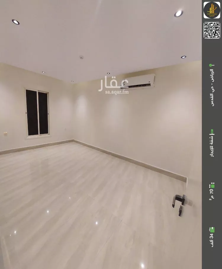 شقة للإيجار في شارع الأمير محمد بن سعود بن عبدالعزيز, حي القدس, مدينة الرياض, منطقة الرياض