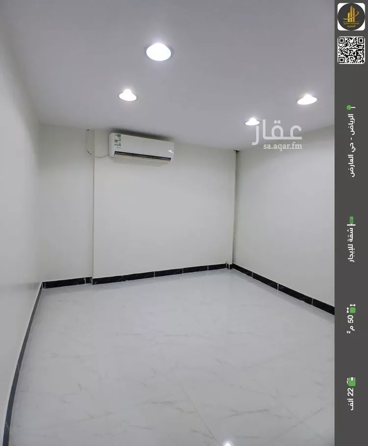 شقة للإيجار في شارع ابن سعيد المغربي, حي العارض, مدينة الرياض, منطقة الرياض