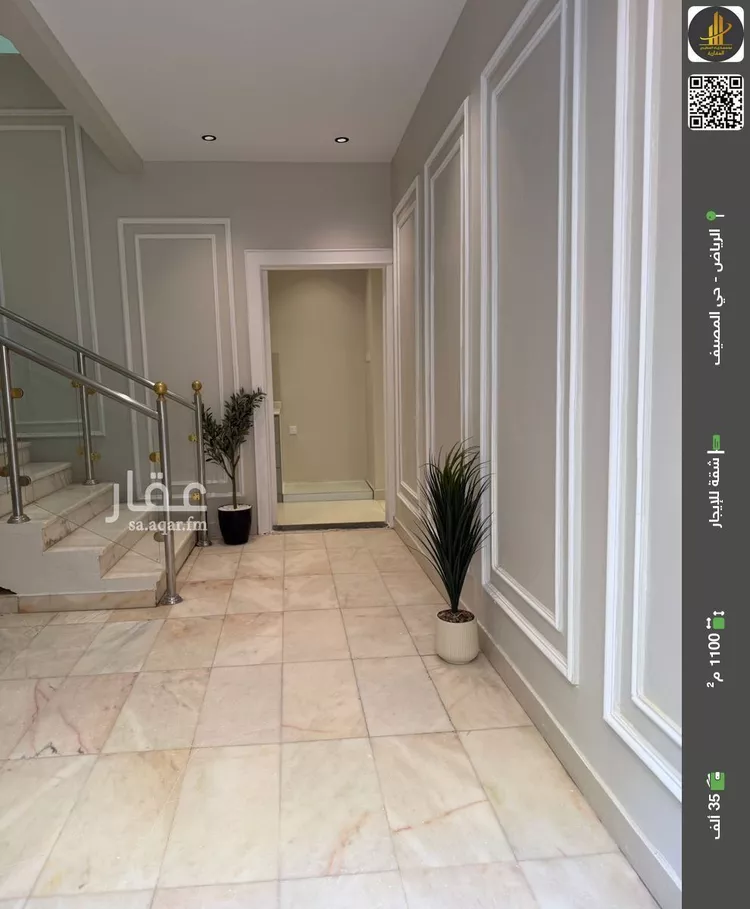 Apartment for Rent in Riyadh Al Masif