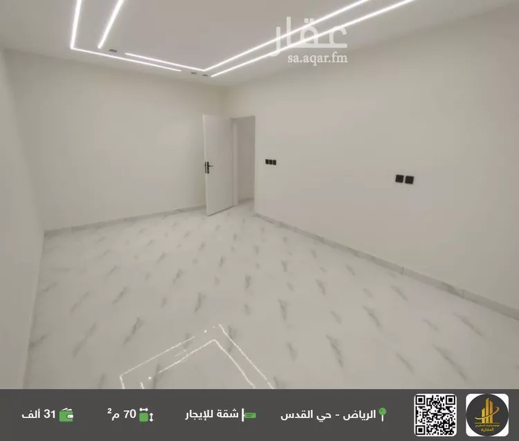 شقة للإيجار في شارع الأمير محمد بن سعود بن عبدالعزيز, حي القدس, مدينة الرياض, منطقة الرياض