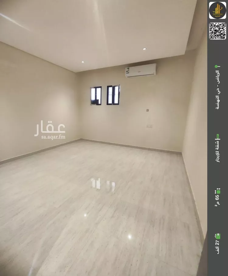 شقة للإيجار في شارع بحرة, حي النهضة, مدينة الرياض, منطقة الرياض