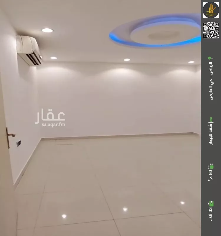 شقة للإيجار في شارع ابن سعيد المغربي, حي العارض, مدينة الرياض, منطقة الرياض