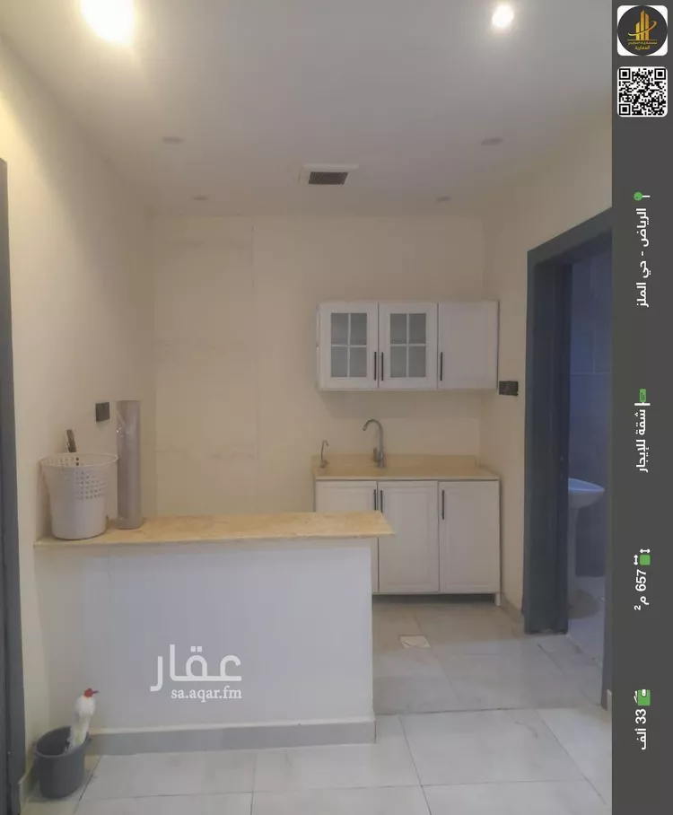 شقة للإيجار في شارع ابن الطيب, حي الملز, مدينة الرياض, منطقة الرياض