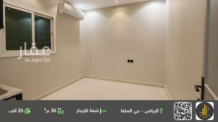 شقة للإيجار في شارع الحبقة, حي الملقا, مدينة الرياض, منطقة الرياض