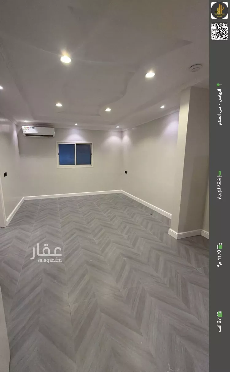 شقة للإيجار في شارع عثمان بن عفان الفرعي, حي الفلاح, مدينة الرياض, منطقة الرياض