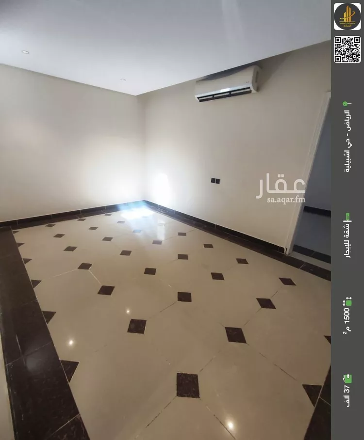 شقة للإيجار في شارع  عبدالله ابن سعود ابن عبدالعزيز, حي إشبيلية, مدينة الرياض, منطقة الرياض