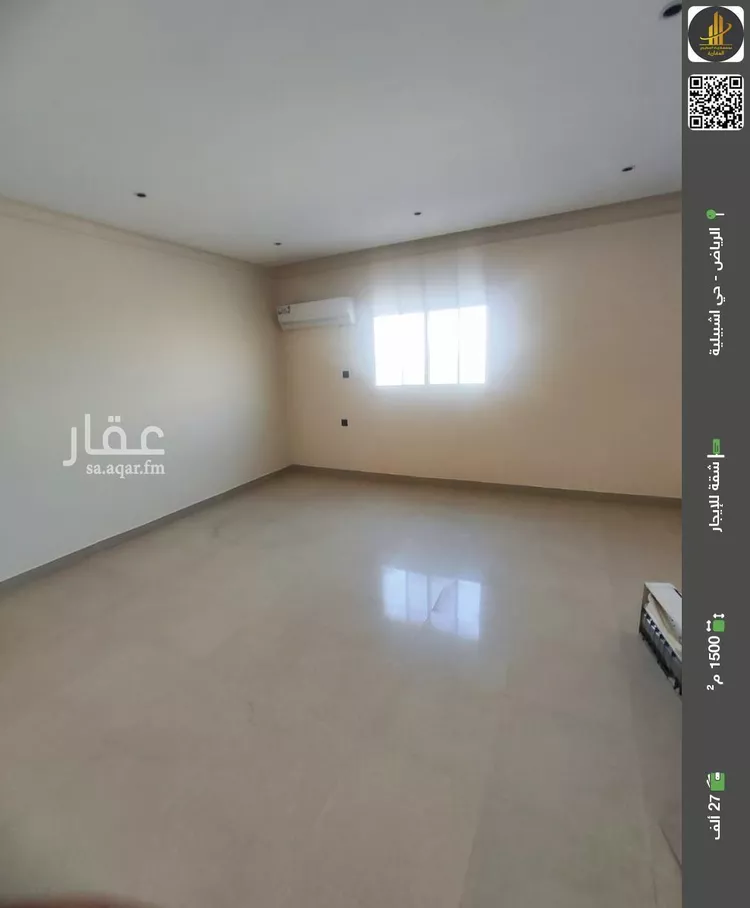 شقة للإيجار في شارع  عبدالله ابن سعود ابن عبدالعزيز, حي إشبيلية, مدينة الرياض, منطقة الرياض