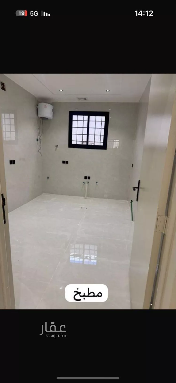 شقة للإيجار في شارع الزين العراقي, حي طويق, مدينة الرياض, منطقة الرياض صورة 3