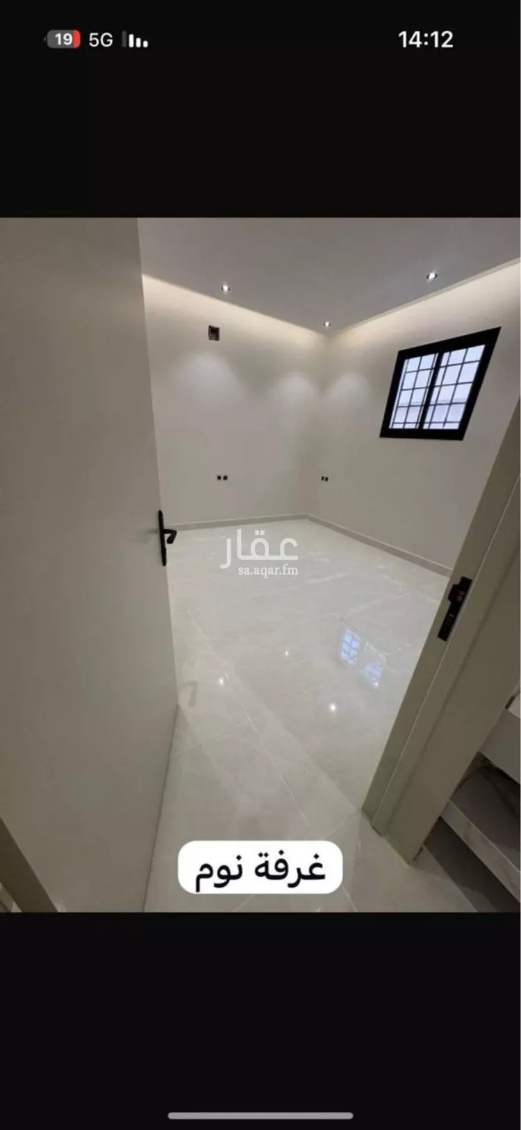 شقة للإيجار في شارع الزين العراقي, حي طويق, مدينة الرياض, منطقة الرياض صورة 2