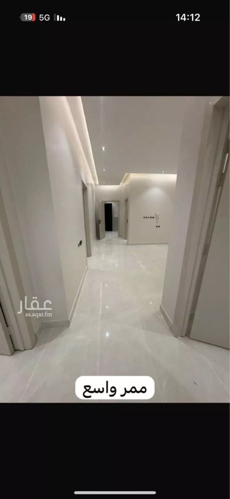 شقة للإيجار في شارع الزين العراقي, حي طويق, مدينة الرياض, منطقة الرياض صورة 4