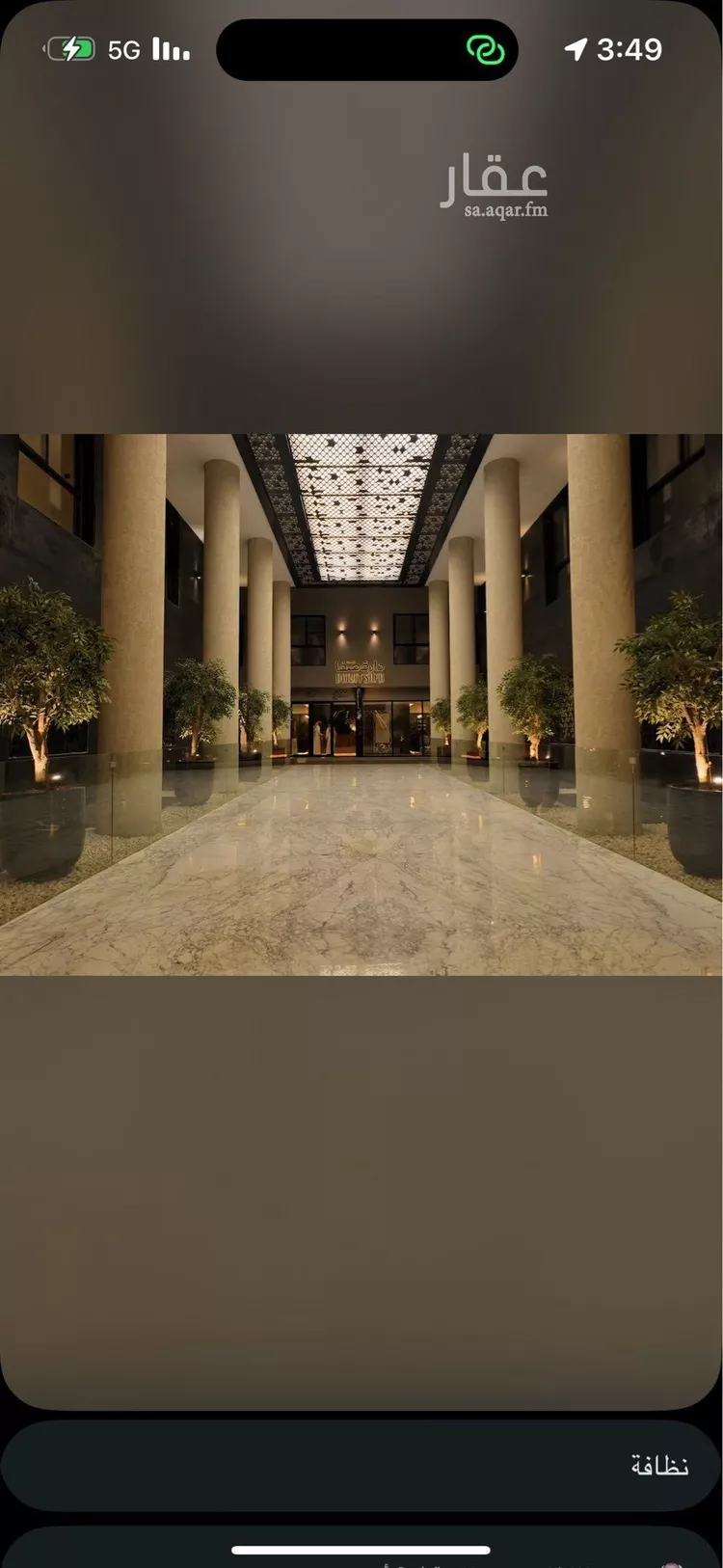 شقة للإيجار في شارع رقم 215, حي الملقا, مدينة الرياض, منطقة الرياض صورة 3