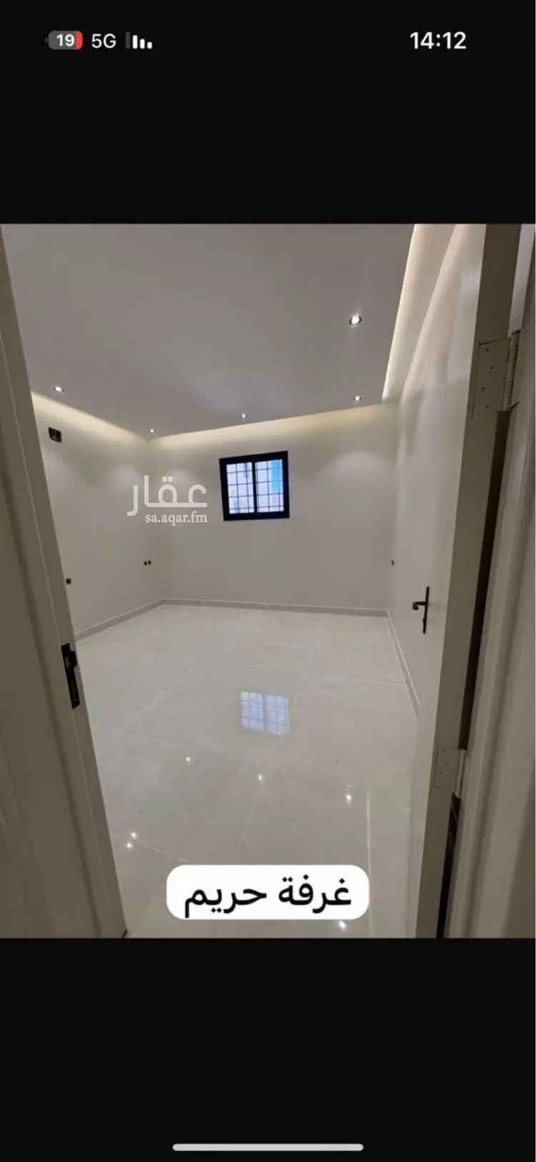 شقة للإيجار في شارع الزين العراقي, حي طويق, مدينة الرياض, منطقة الرياض صورة 5