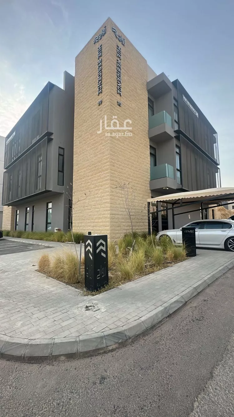 شقة للإيجار في شارع الأقطار, حي الملقا, مدينة الرياض, منطقة الرياض