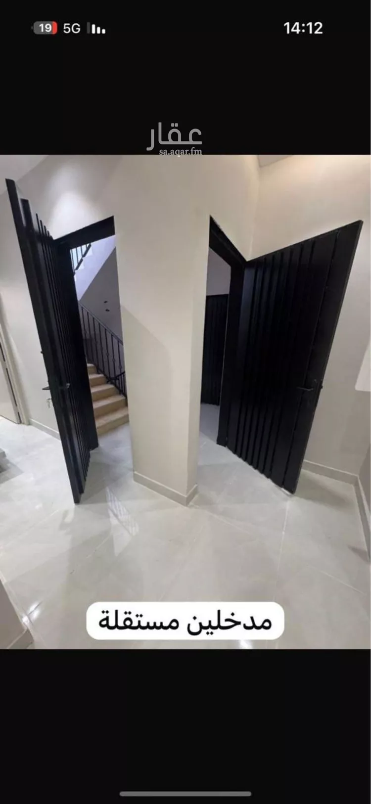 شقة للإيجار في شارع الزين العراقي, حي طويق, مدينة الرياض, منطقة الرياض