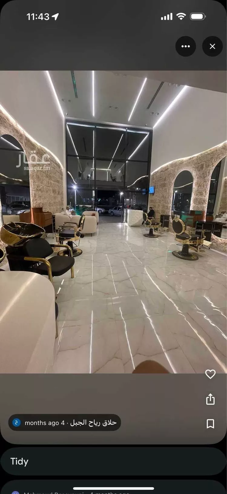 محل للبيع في حي مروج الأمير ، تبوك ، منطقة تبوك صورة 4