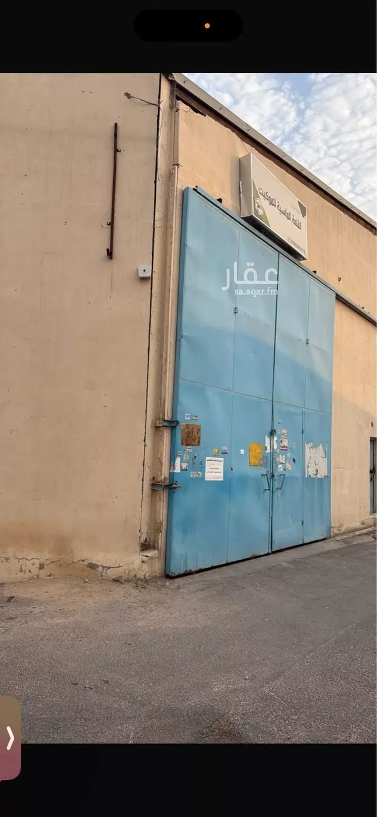 Warehouse for Rent in Riyadh Al Faisaliyah