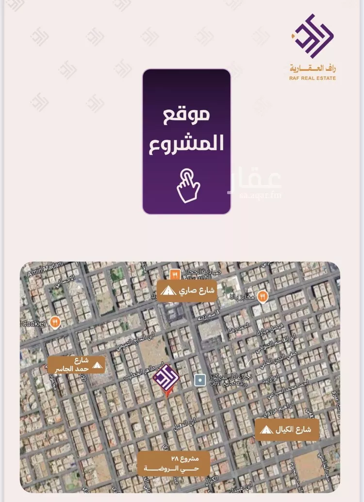 شقة للبيع في شارع ابو عبدالله بن داود, حي الروضة, مدينة جدة, منطقة مكة المكرمة صورة 4