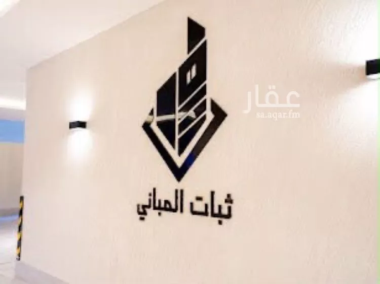 شقة للبيع في شارع العزيزي, حي السلامة, مدينة جدة, منطقة مكة المكرمة 6