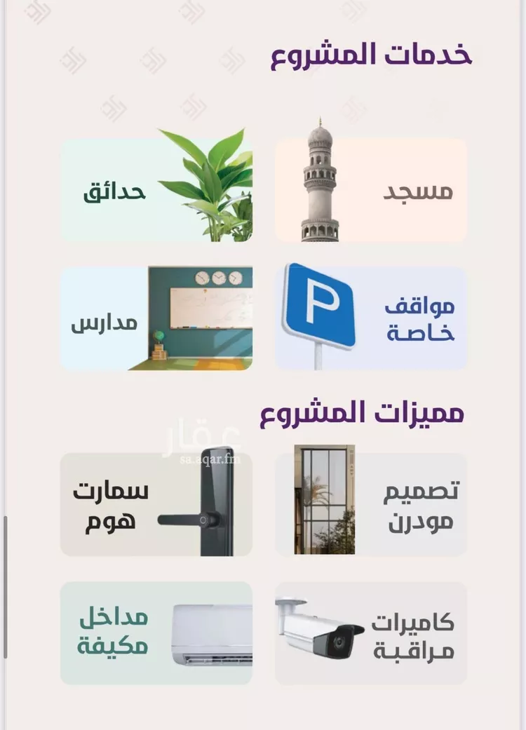 شقة للبيع في شارع ابو عبدالله بن داود, حي الروضة, مدينة جدة, منطقة مكة المكرمة صورة 4